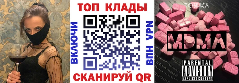 Цена Мценск Канабис APVP ГАШ Cocaine