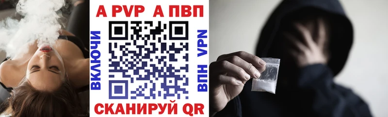 Alpha-PVP крисы CK  наркотики  Мценск 