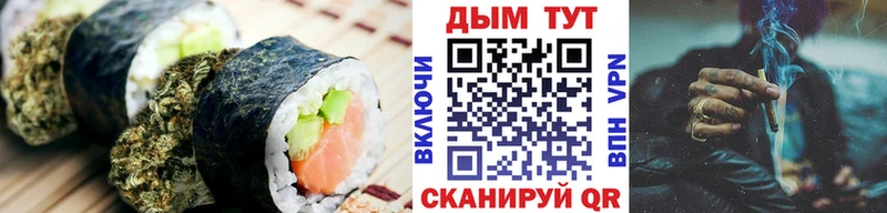 Печенье с ТГК марихуана  площадка наркотические препараты  Мценск  сколько стоит 