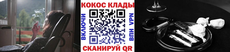 COCAIN 99%  Мценск 