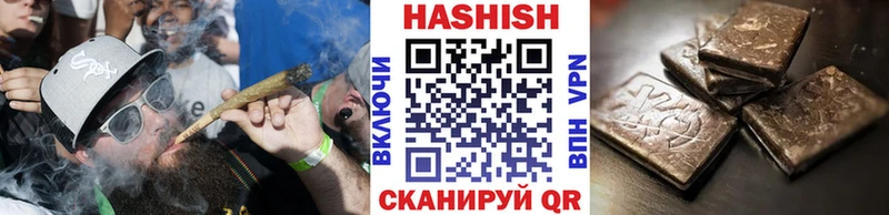 ОМГ ОМГ сайт  Мценск  ГАШ hashish  как найти  