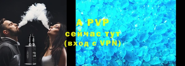 кристаллы Вязьма