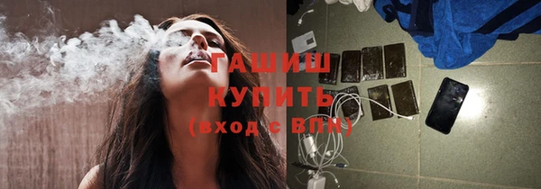 кристаллы Вязьма