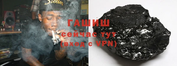 кристаллы Вязьма