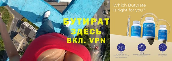 кристаллы Вязьма