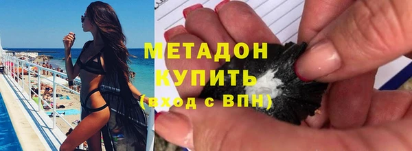 кристаллы Вязьма