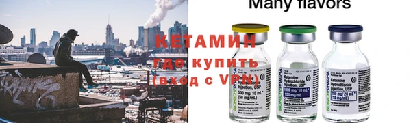 альфа пвп VHQ Вяземский