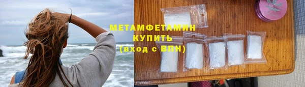 альфа пвп VHQ Вяземский