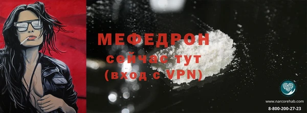кристаллы Вязьма