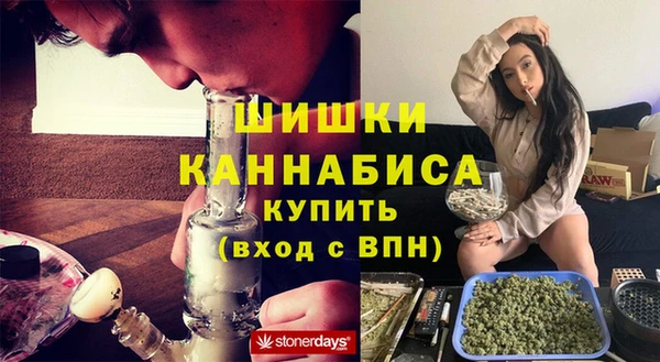 марки nbome Ступино