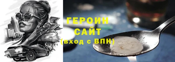 стафф Вязники