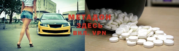 кристаллы Вязьма