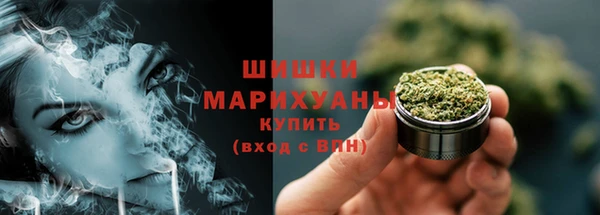 альфа пвп VHQ Вяземский
