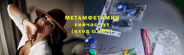 кристаллы Вязьма