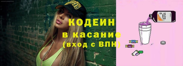 стафф Вязники