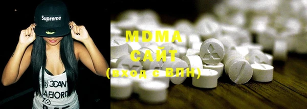 кристаллы Вязьма