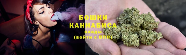 стафф Вязники