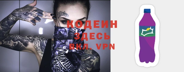 стафф Вязники