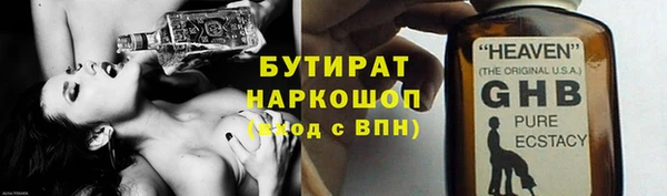 альфа пвп VHQ Вяземский