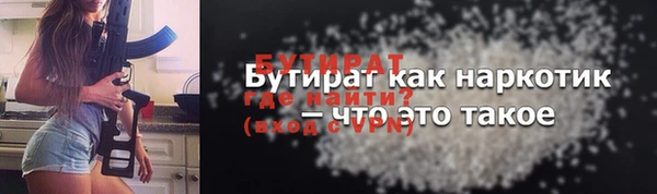 кристаллы Вязьма