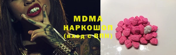 кристаллы Вязьма