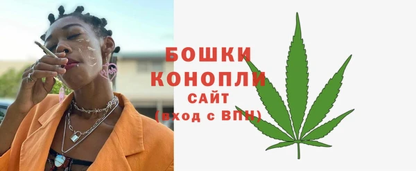 стафф Вязники