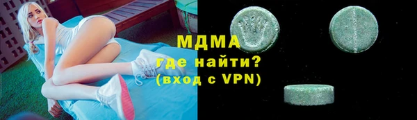 стафф Вязники