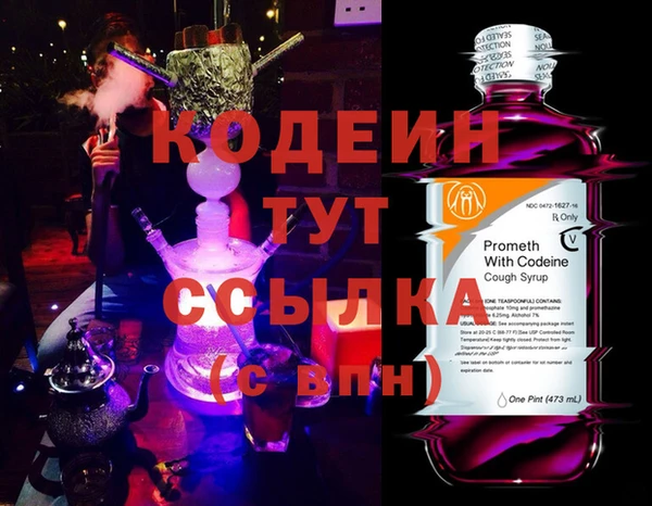 альфа пвп VHQ Вяземский