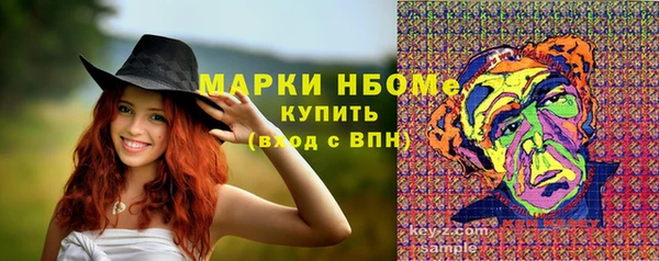 альфа пвп VHQ Вяземский