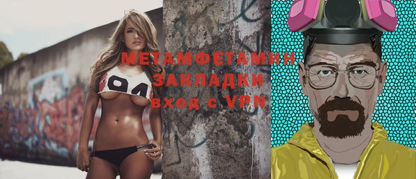 кристаллы Вязьма