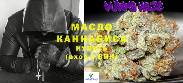 кристаллы Вязьма