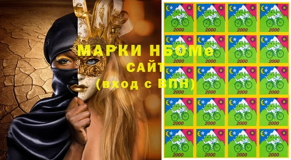 стафф Вязники