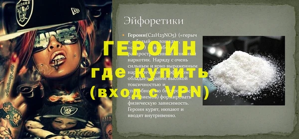 кристаллы Вязьма