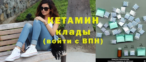 кристаллы Вязьма