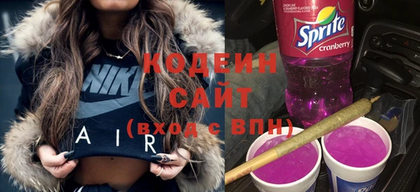 кристаллы Вязьма