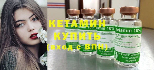 альфа пвп VHQ Вяземский