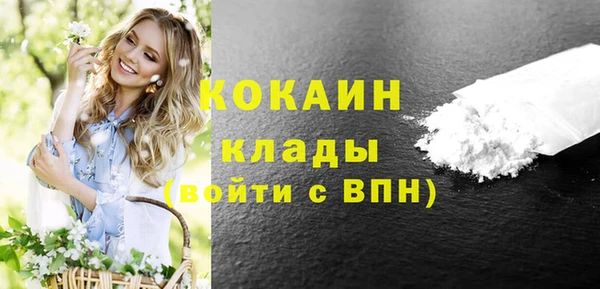 альфа пвп VHQ Вяземский
