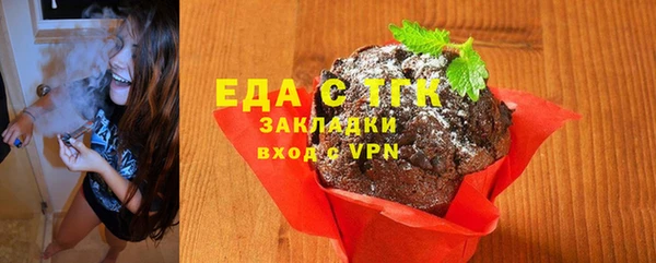 кристаллы Вязьма