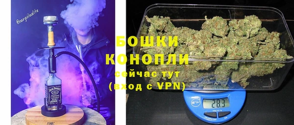стафф Вязники