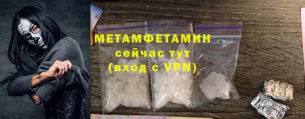 альфа пвп VHQ Вяземский
