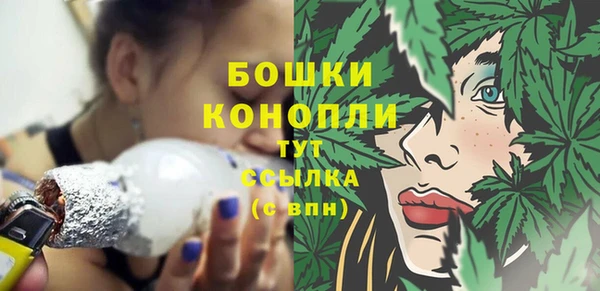 стафф Вязники