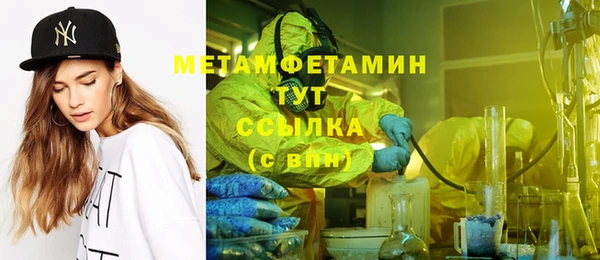 альфа пвп VHQ Вяземский