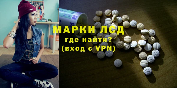альфа пвп VHQ Вяземский