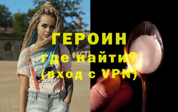 альфа пвп VHQ Вяземский