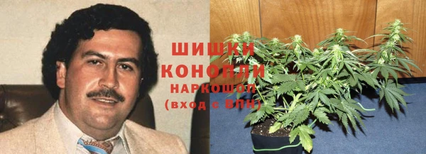 стафф Вязники