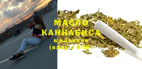 альфа пвп VHQ Вяземский