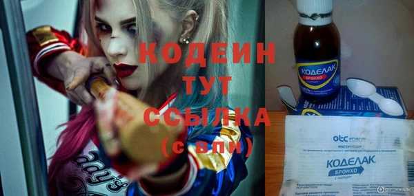 альфа пвп VHQ Вяземский