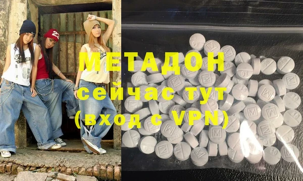 стафф Вязники