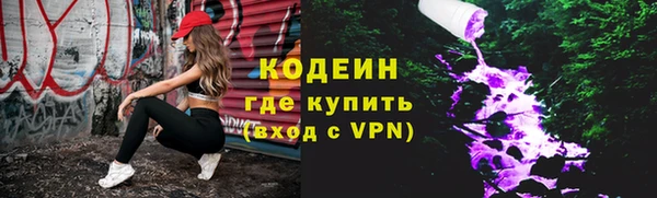 альфа пвп VHQ Вяземский
