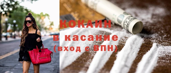 альфа пвп VHQ Вяземский